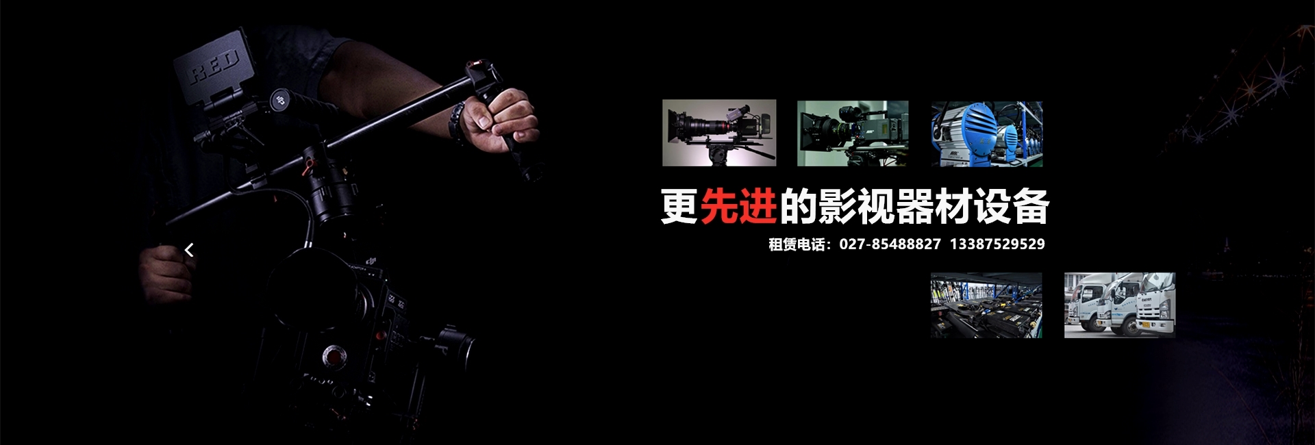 豸